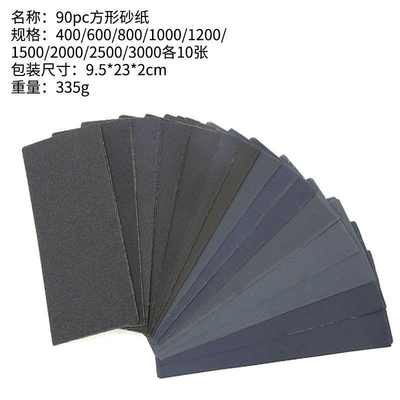 EWish爆款 9*3.6英寸砂纸 60#-5000#砂纸套装水砂纸套装