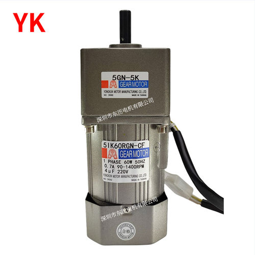 YK永坤调速电机5IK60RGN-C减速机5GN-5K GEAR MOTOR单相马达