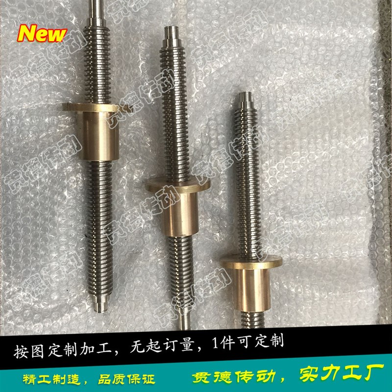 批机床梯形丝杆滚珠丝杆3D打印机用不锈钢T8梯形丝杆方形法兰螺母