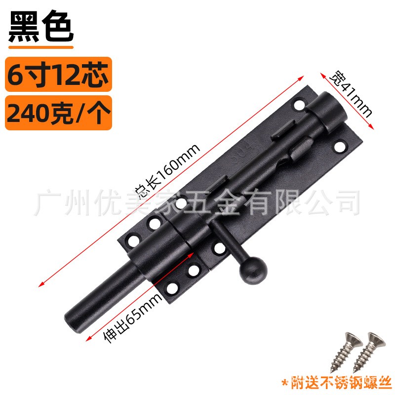 304不锈钢插销门栓实心加厚推拉门锁扣防盗门锁大门明装黑色插销