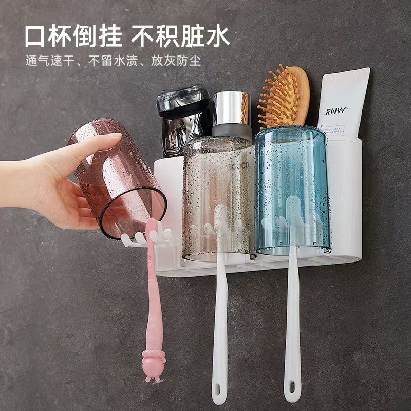 牙刷置物架漱口杯免打孔牙具壁挂式厕所家庭电动牙膏牙刷架