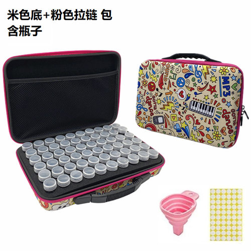 新款手提式钻石画分钻60格存贮瓶收纳包耐震工具盒美甲配件工具