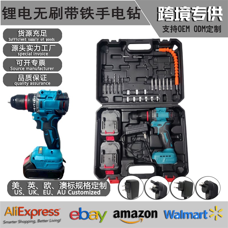 热销多功能10mm锂电钻冲击无绳电动螺丝刀家用无刷手电钻