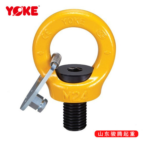 8-291K系列带止动片吊点台湾YOKE起重吊环眼型安全旋转吊环