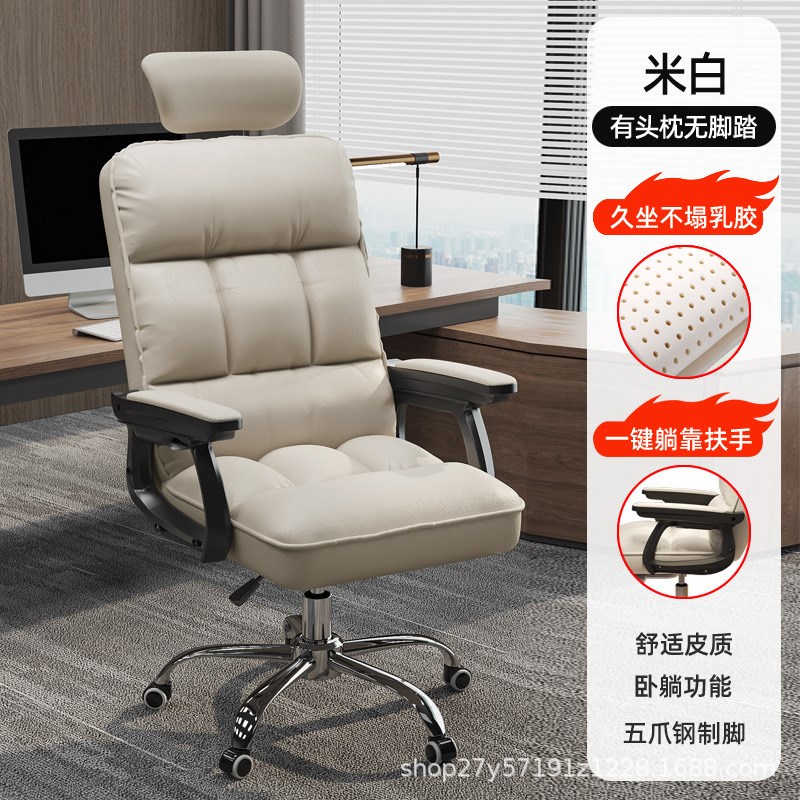 电脑椅子家用舒适久坐办公升降转椅卧室写字书桌宿舍靠背沙发座椅