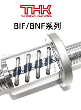 THK滚珠丝杆BNFN1605-3 BIF1605-5 BNFN1610-1.5 BLW1616-3.6 BNK