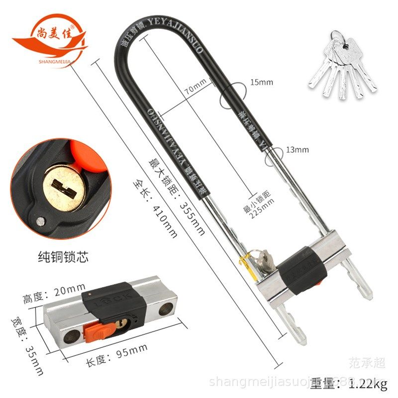 尚美佳商铺门插锁双扇门锁可伸缩玻璃门插锁U型锁加长U型锁42cm锁