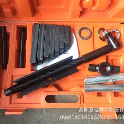 佳林农机配件  75 到138 缸套拉缸器  成套拆缸套工具