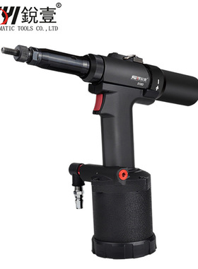 锐壹5315气动全自动拉帽枪铆螺母枪工具拉母枪螺帽铆接3到10mm
