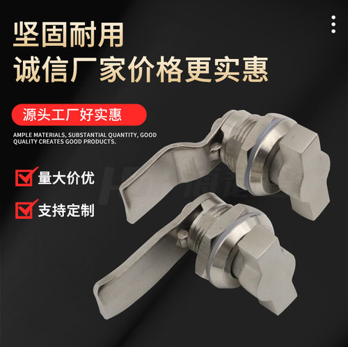 不锈钢MS714-2电柜箱T型转舌锁把手柄锁仪表柜门锁配件加厚海瑟普