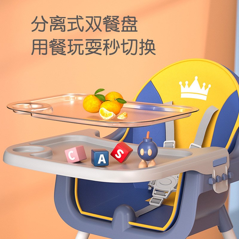 宝宝餐椅儿童吃饭座椅多功能便携式可折叠婴儿餐桌椅家用学坐椅子