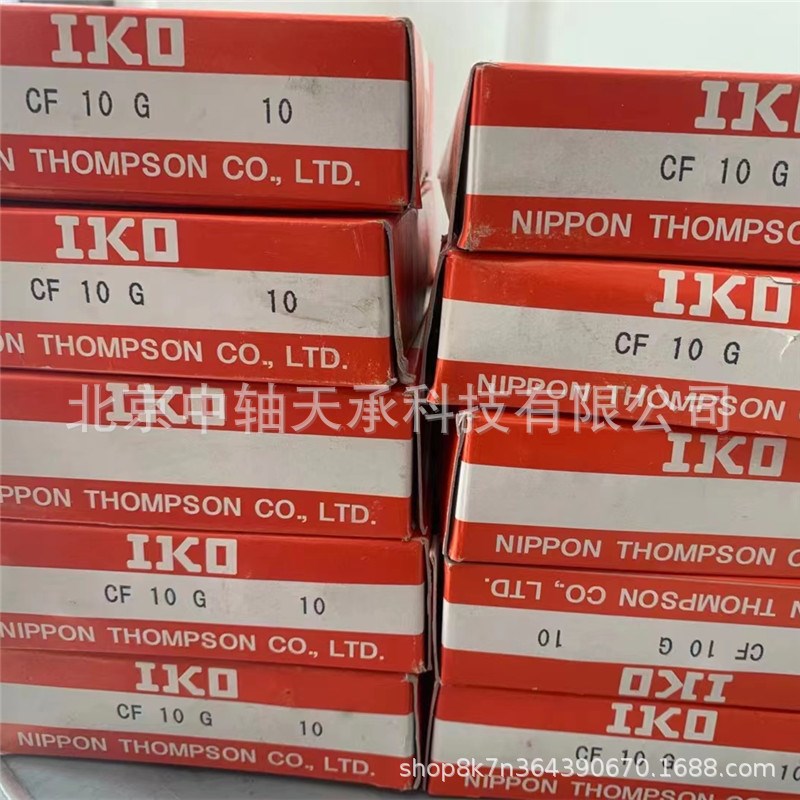带轴杆滚轮轴承IKO CF6G CF8G CF10G CF12G CF16G CF18G CF20G