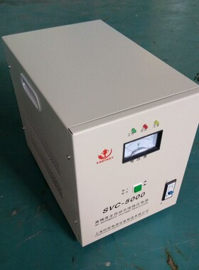 220V小型稳压器SVC-2kva 30kva 5000W家用全自动交流稳压器电源