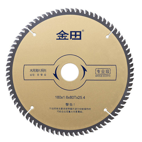 金田锯片合金切割片铝型材用专业级10寸254mm254*2.8*100T*25.4