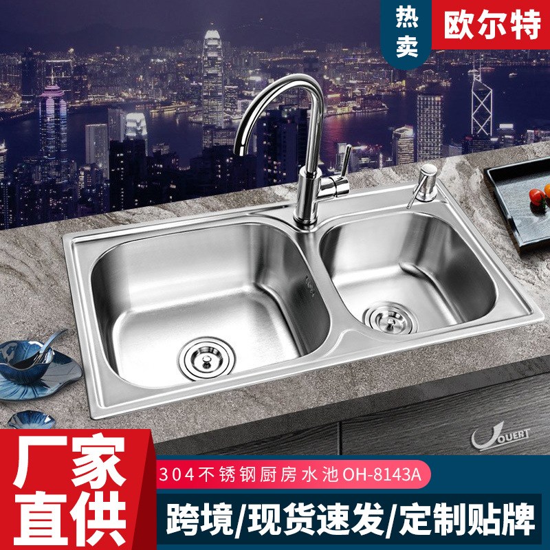304不锈钢厨房水槽 拉伸双槽洗菜盆洗涤槽圆角星盆水槽