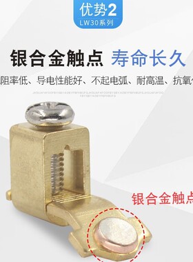 负载断路开关lw30-32/2主控电源切断sfd gld11旋转转换开关