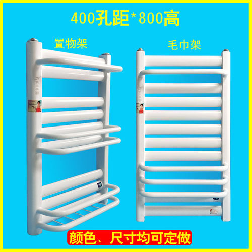 小背篓暖气片家用水暖散热器钢制卫生间毛巾架壁挂式铜铝集中