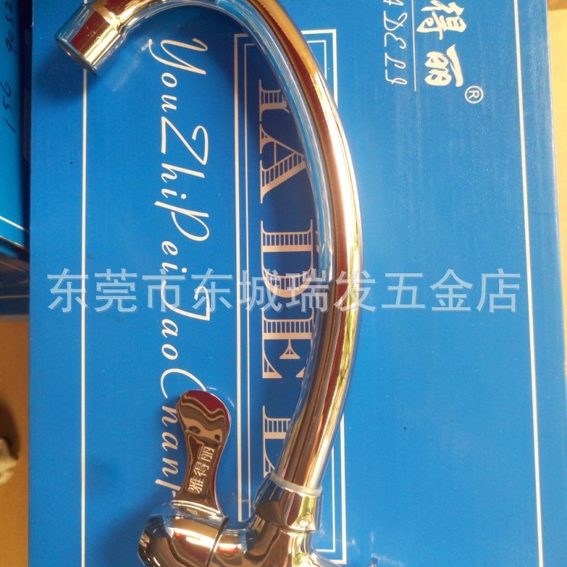 YDL-8016单冷洗手盆龙头洗菜盆水龙头阀门横式高弯面盆龙头