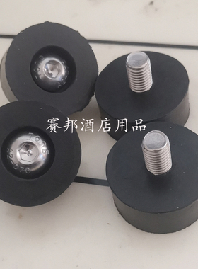 富士龙切片机脚垫站脚配件