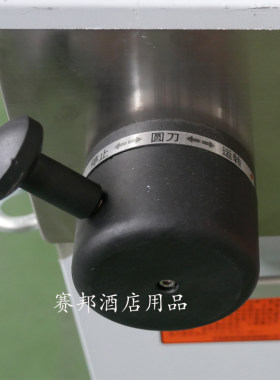 南常切片机搬把开关转换开关