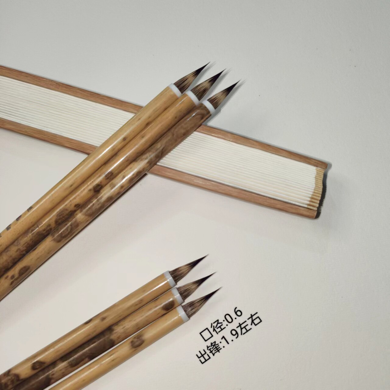 紫尖兔毫小楷毛笔初学专用