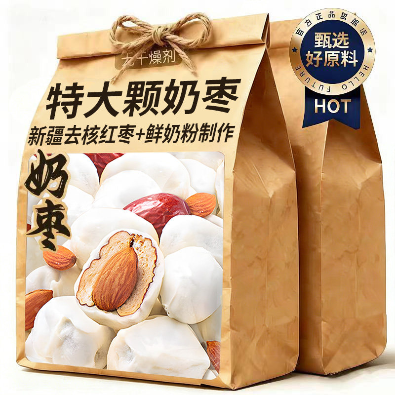 ���ڲ�������������?��Լ6��/100g���ش�ţ��͵�ľ���� AAA+�ش�����棡��ʵ�������̷� 5.4Ԫ