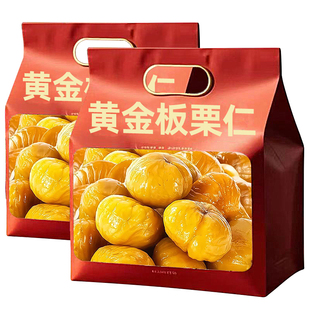 熟板栗仁即食去皮栗子仁油栗仁小包装 甘栗仁坚果零食小吃干果尝鲜