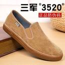 防滑帆布单鞋 春季 男透气防臭一脚蹬工作休闲爸爸鞋 3520老北京布鞋
