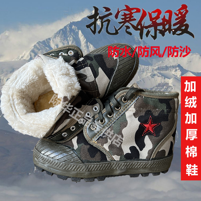 高帮防水加厚解放鞋耐磨劳保胶鞋