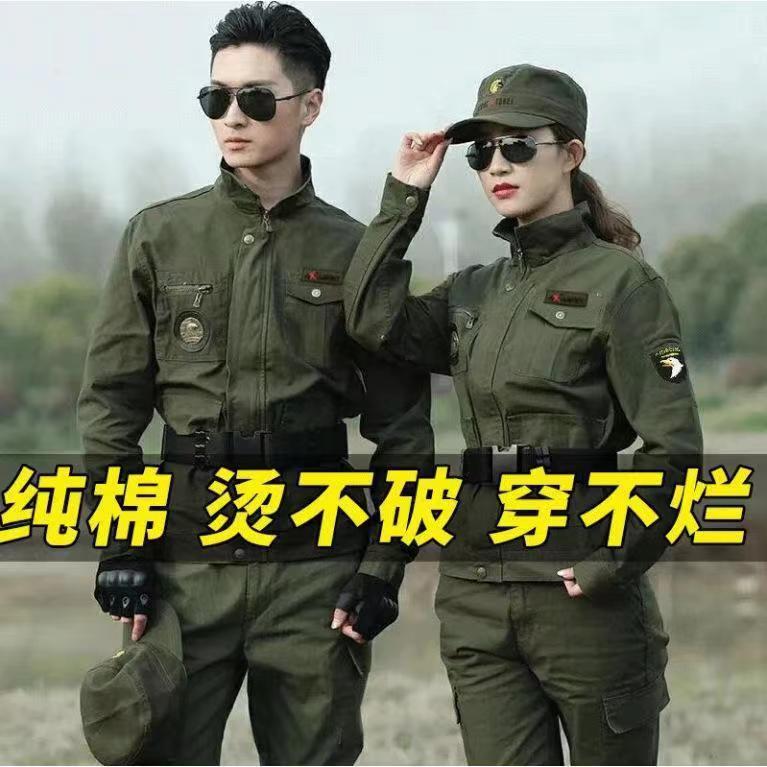 纯棉迷彩服户外耐磨耐刮工作服