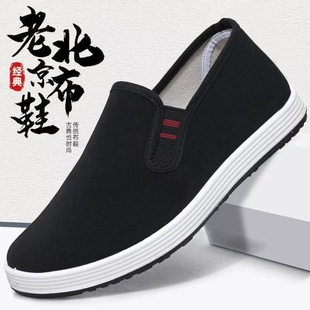 男防臭透气千层底休闲散步开车软底爸爸单布鞋 春季 正牌老北京布鞋
