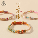 编织手绳可穿黄金编绳手链红绳儿童半成品手工转运珠手串diy配件