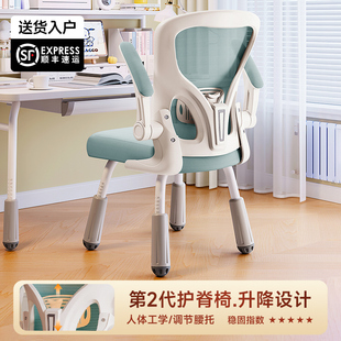 学习椅子青少年初高中学生家用书桌椅儿童升降写字写作业专用座椅