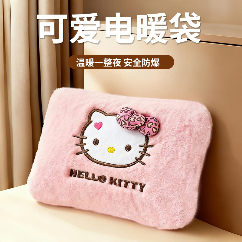 可爱热水袋暖宝宝充电款