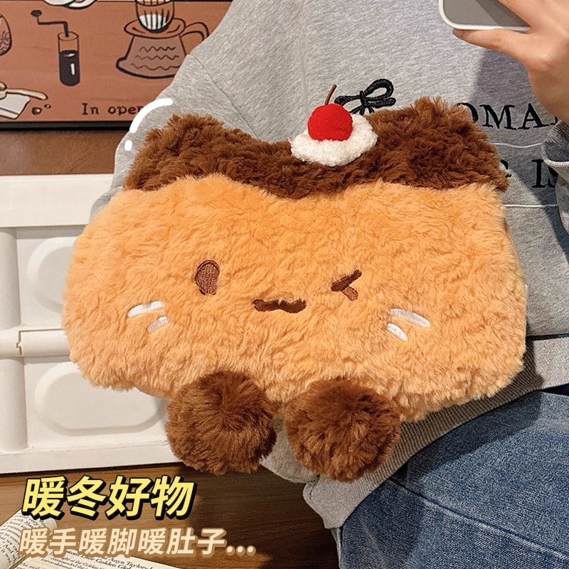 可爱热水袋充电防爆暖水袋