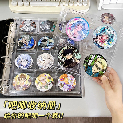 吧唧收纳册透明亚克力防尘收纳盒