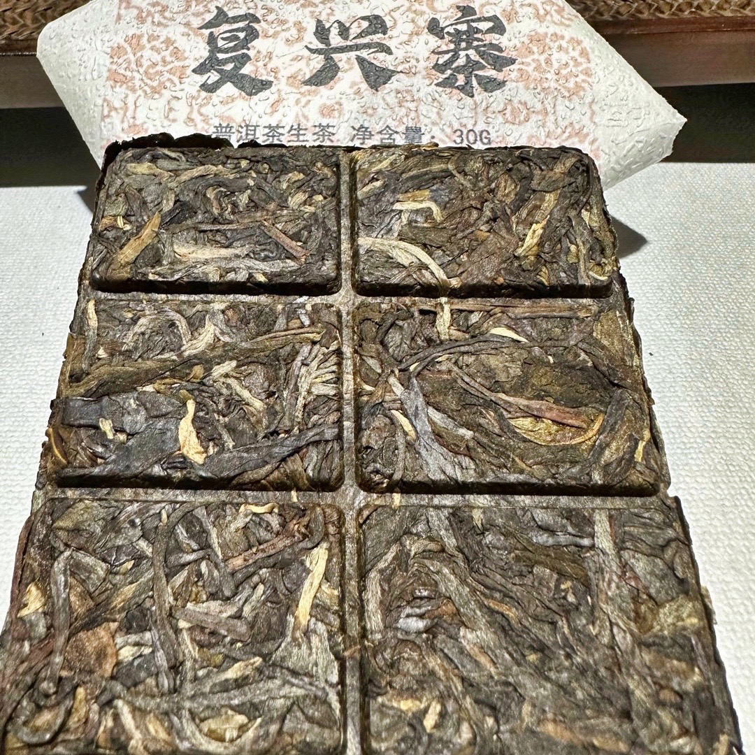 30g普洱生茶勐宋复兴大树22年便携小方片（拍十片赠送一个小方盒 茶 普洱 原图主图