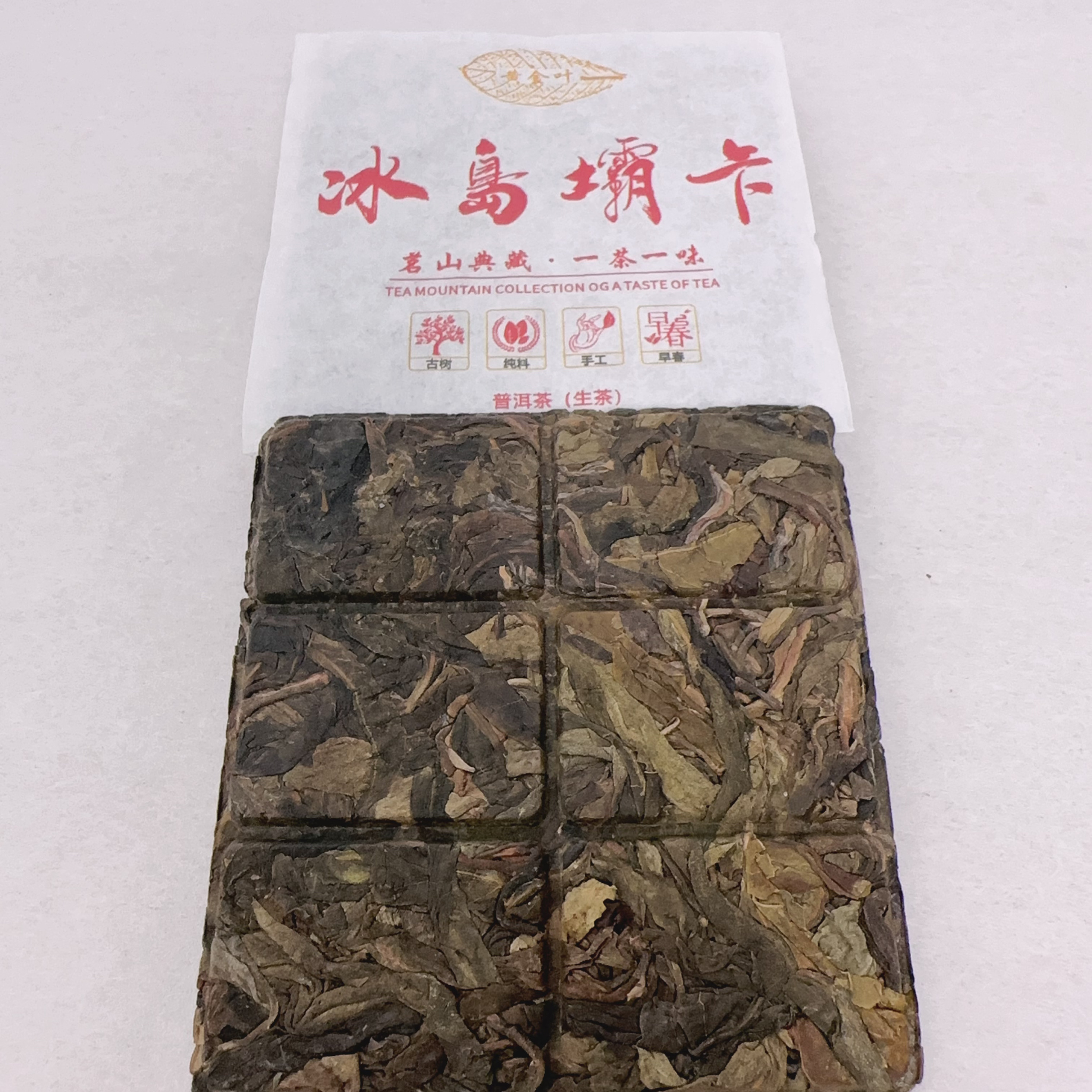 普洱生茶冰岛坝卡古树黄金片茶黄金沱茶黄金饼茶（拍十片赠一方盒