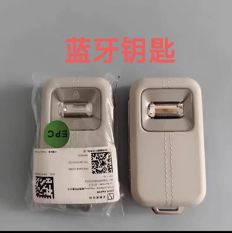 适用极氪 001 007 7X 9X 蓝牙智能钥匙 原厂极氪9X遥控 直接增加