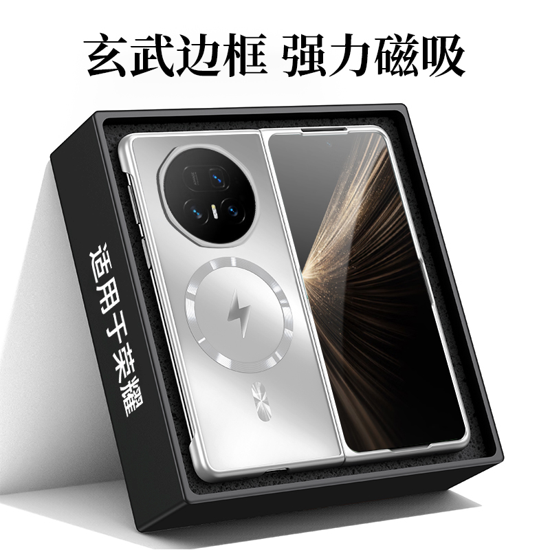 炫金AG磨砂适用于荣耀MagicV5手机壳折叠屏新款magicv5磁吸充电保护套vs3全包防摔V2简约男女vs2轻奢商务高级