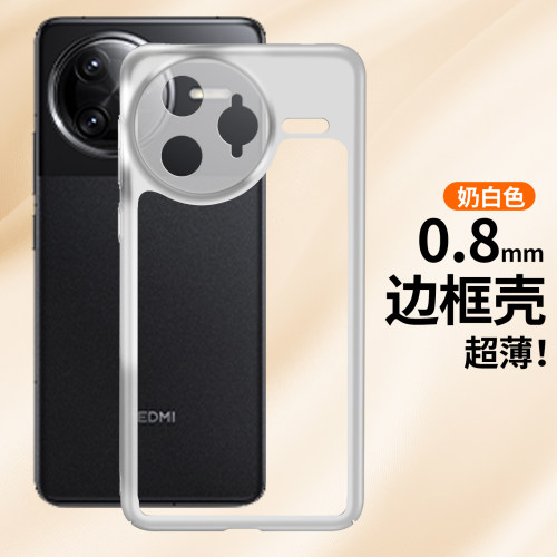 纯边框无背板适用于红米K80Pro新款手机壳k90专用后壳k80至尊版保护套k70e散热黑科技k40s夏季独特50高级超薄