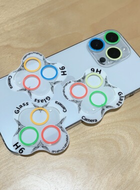 混色夜光一体镜头贴适用于苹果15pro镜头膜iPhone13promax后置摄像头贴plus新款12max全覆盖玻璃保护膜13mimi