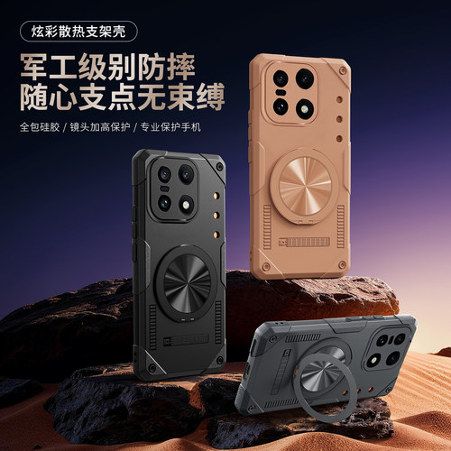 360旋转磁吸支架适用于一加15手机壳加厚气囊1+ACE6新款专用后壳OnePlus1+15T军工级防摔15t保护套独特13男士