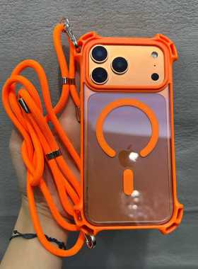 可斜挎挂绳适用于苹果17promax手机壳磁吸充电iPhoneAir橙色四角开孔13/14气囊ip17por防摔16PM透明15Pro高级