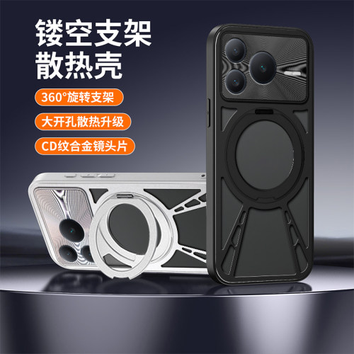 铝合金适用于荣耀Power2手机壳2026新款power2保护套WINRT夏季360旋转磁吸支架winrt金属散热镂空独特外壳