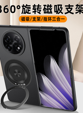 360旋转磁吸支架适用OPPOFindN5折叠手机壳2025新款超薄findn5磨砂保护套Findn3全包防摔硬壳findn2外壳男女