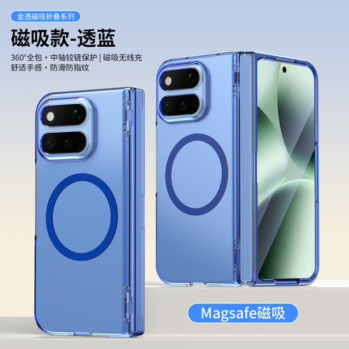 透明壳膜一体适用于谷歌Pixel11ProFold手机壳折叠屏新款pixe11profol磁吸充电保护套防摔全包铰链超薄不发黄