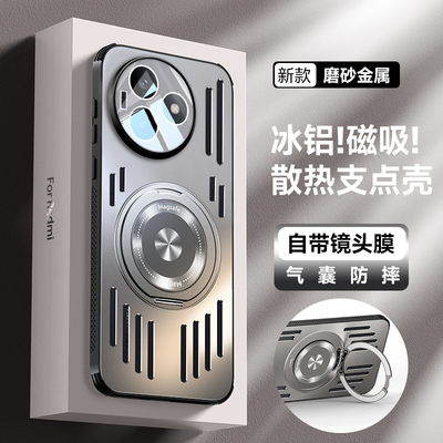 360旋转磁吸支架适用于红米K80至尊版手机壳k80金属散热镂空k80Pro保护套Redmik70pro气囊防摔k70自带镜头膜