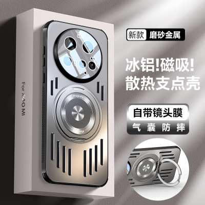 360旋转磁吸支架适用于小米15Ultra手机壳金属散热镂空Xiaomi15Pro保护套MIUI气囊15u防摔13pro自带镜头膜14p