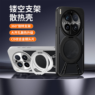 铝合金360旋转支架适用于vivoX300Pro手机壳磁吸x300新款专用x300pro保护套x200ultra金属x100散热mimi镂空男